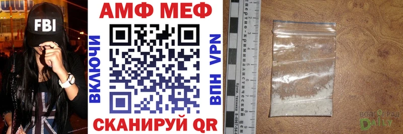 где можно купить наркотик  Ак-Довурак  АМФЕТАМИН Premium 
