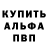 МЕТАДОН белоснежный Olena Gubar