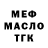 ТГК THC oil gloria salewi