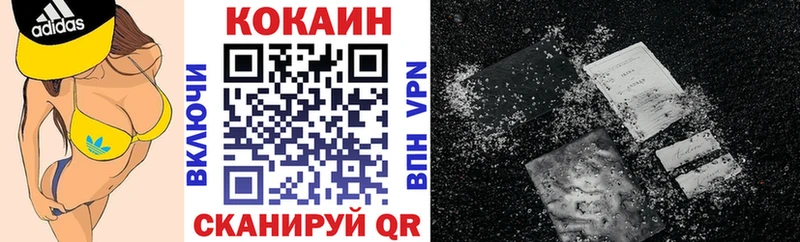 купить   Ак-Довурак  MEGA зеркало  Кокаин Fish Scale 