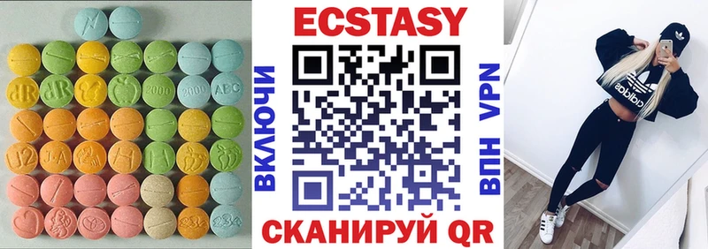 KRAKEN ссылки Ак-Довурак ЭКСТАЗИ DUBAI где продают наркотики