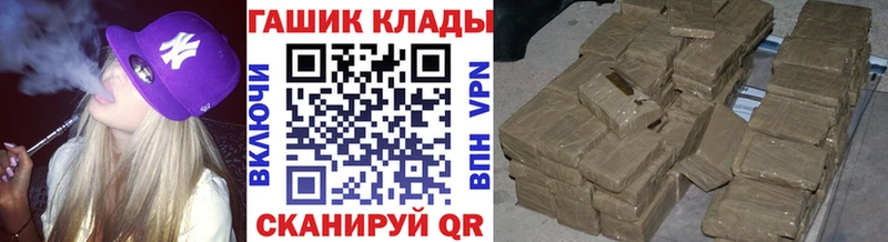 ГАШ Изолятор  мега ссылки  Ак-Довурак 