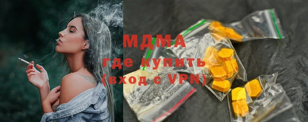 спиды Абинск