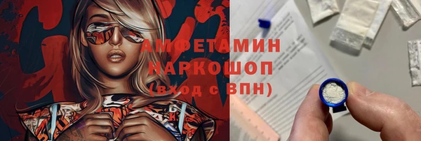 мефедрон VHQ Абаза