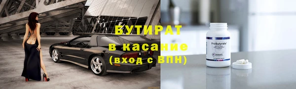 не бодяженный Абдулино