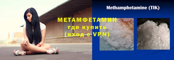 мефедрон VHQ Абаза