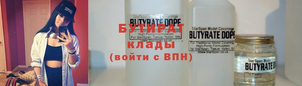 не бодяженный Абдулино
