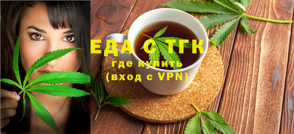 мефедрон VHQ Абаза