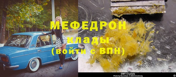 COCAINE Михайловск