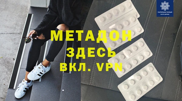 спайс Михайловка