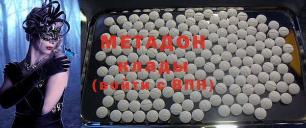 мефедрон VHQ Абаза