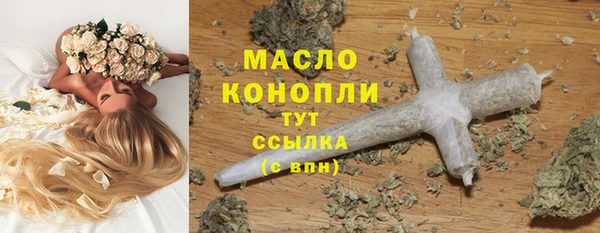 мефедрон VHQ Абаза