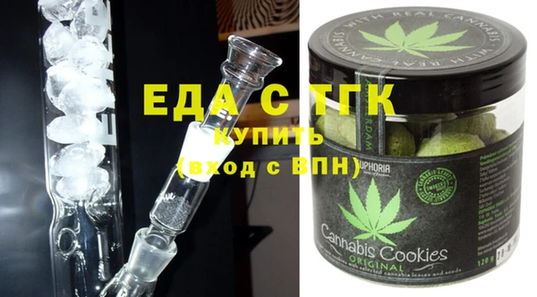 мефедрон VHQ Абаза