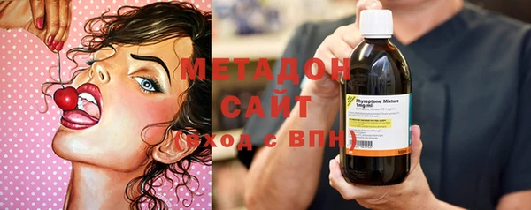 мефедрон VHQ Абаза