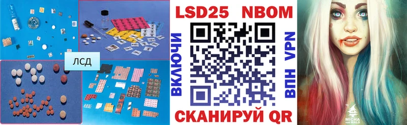 LSD-25 экстази ecstasy  что такое   Ак-Довурак 