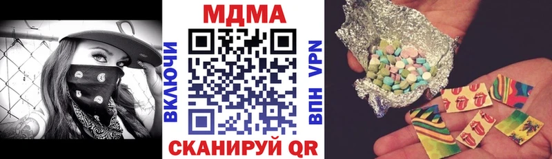 MDMA кристаллы  наркошоп  Ак-Довурак 