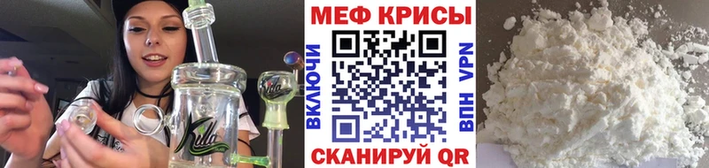 KRAKEN tor  Ак-Довурак  Меф 4 MMC  где купить  