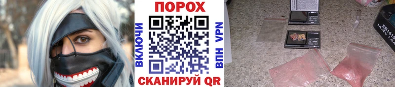 цены   Ак-Довурак  Метамфетамин пудра 