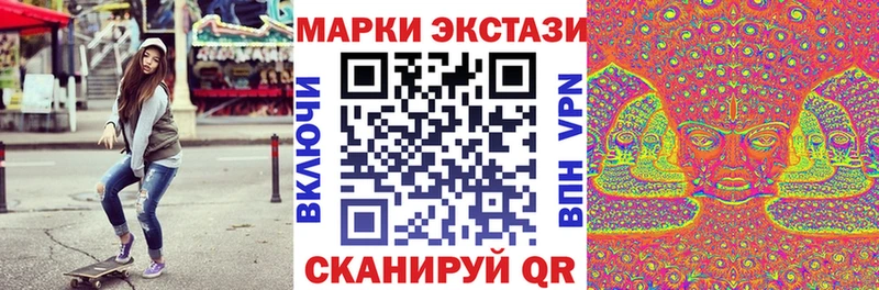 hydra зеркало Ак-Довурак Марки NBOMe 1500мкг как найти закладки