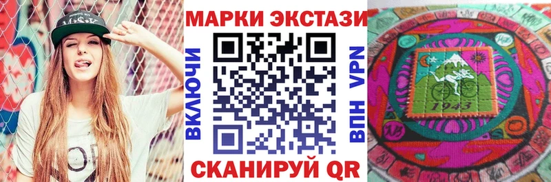 Наркотические марки 1500мкг Ак-Довурак